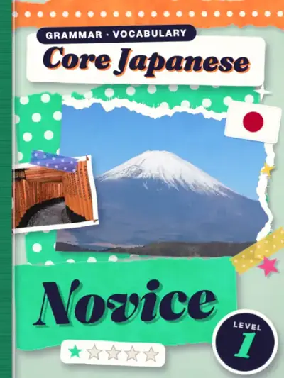 Core Japanese Novice — cover and spine