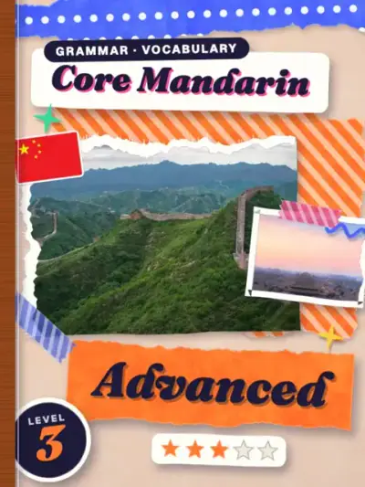 Core Mandarin Advanced — cover and spine