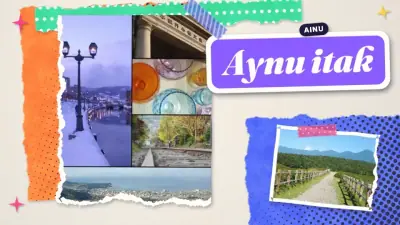 FourSkill Ainu course cover collage