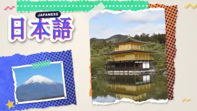 FourSkill Japanese course cover collage