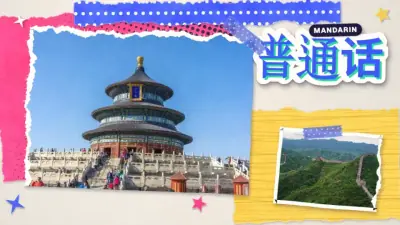 FourSkill Mandarin course cover collage
