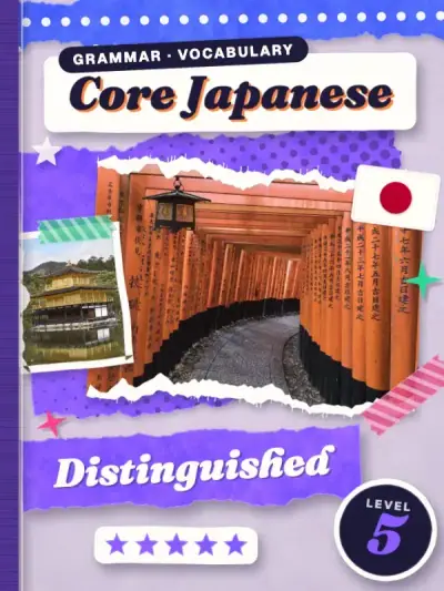 Core Japanese cover