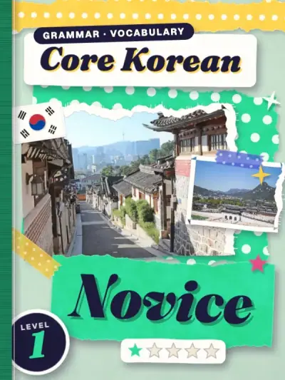 Core Korean cover