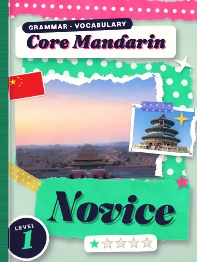 Core Mandarin cover