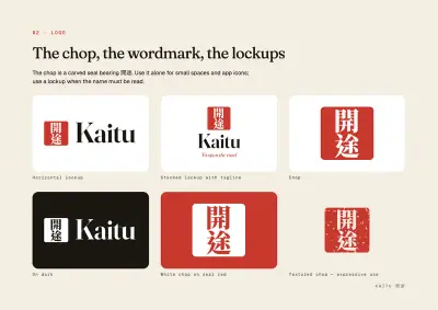Kaitu press kit: Kaitu brand guidelines: logo