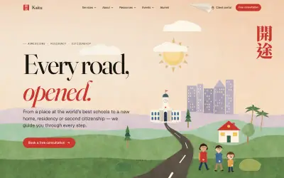 Kaitu home page: “Every road, opened.” over a papercraft landscape of a road leading to a university