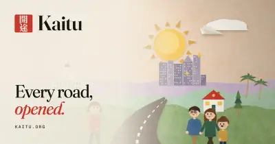 About Kaitu 開途