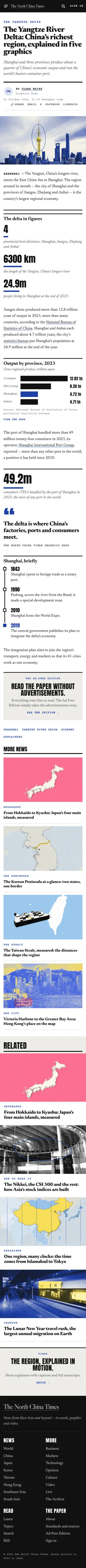 An article page on a phone