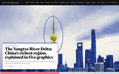 The North China Times front page with a lead story on the Yangtze River Delta