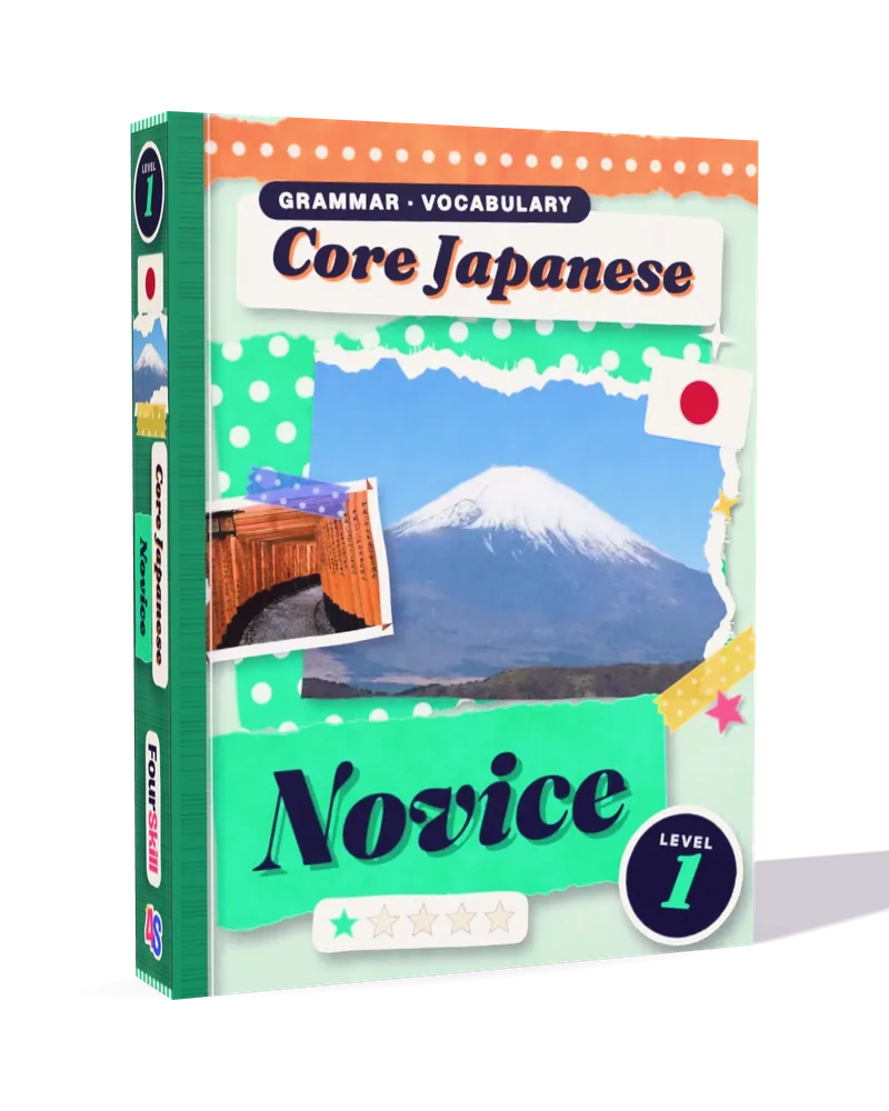 Core Japanese Novice — the book